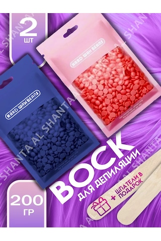 Al Shanta 200 Gram Ağda Seti 227555741