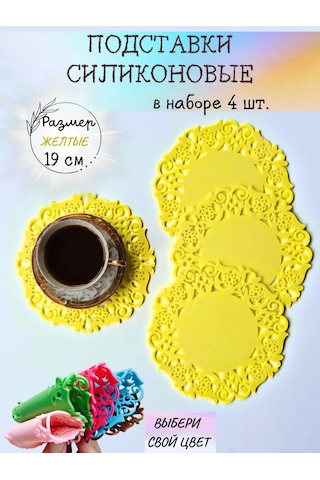 Pener Silikon Sıcak Altlığı Bardak Seti - Kupa Ve Bardak İçin Silikon Altlık 392079755 Gri