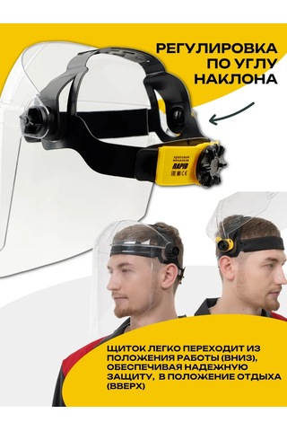 Rosomz Yüz Koruyucu Kalkanı Nbt2 Vizion Tıtan Vizör, Monolitik 218354614