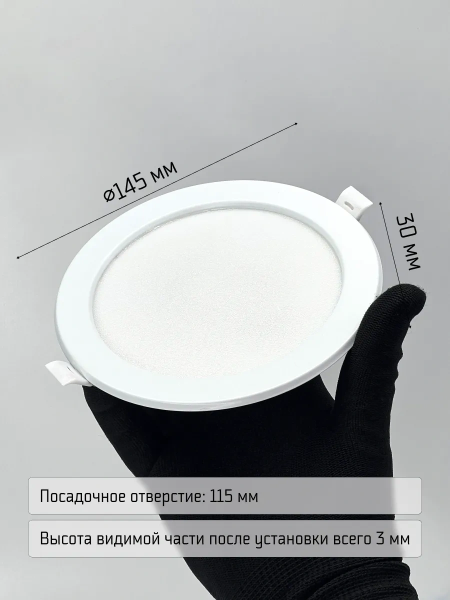 Truenergy Tavan Led Gömme Aplik Lambası 12w 168491844 Beyaz