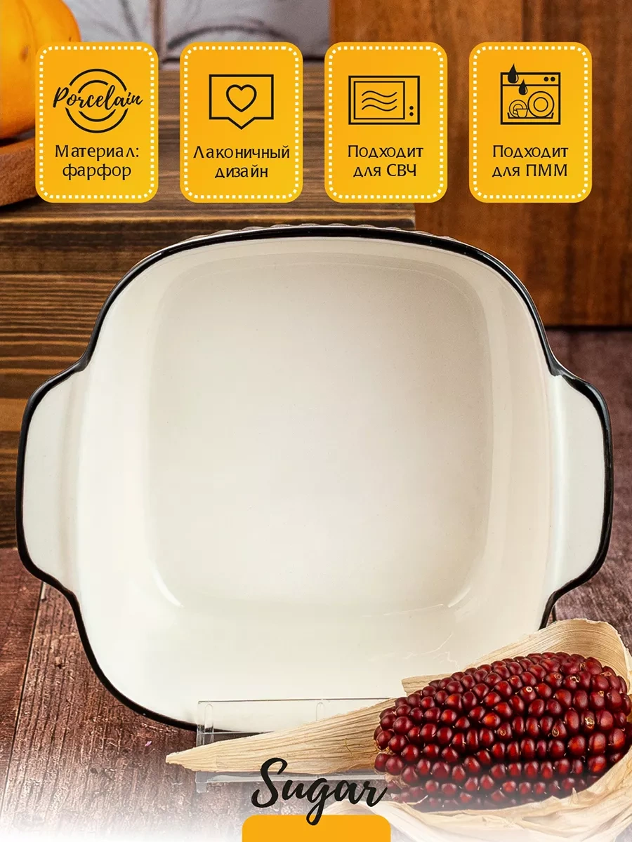 Korall Fırın Ve Servis Kabı Sugar 14.5cm /400ml 263449871 Beyaz