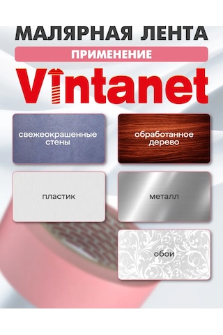 Vıntanet Hassas Yüzeyler İçin Maskeleme Bandı Washi 36mm X 50m 381198472