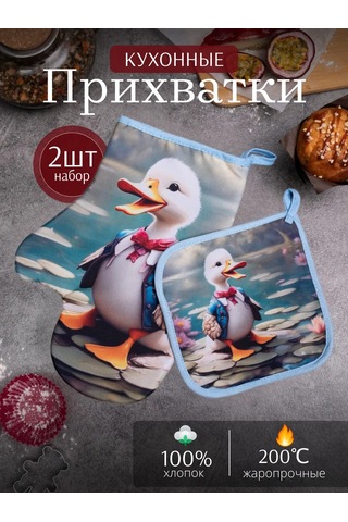 Arstex 2 Parçalı Mutfak Servo Seti 296152409 Açık Mavi