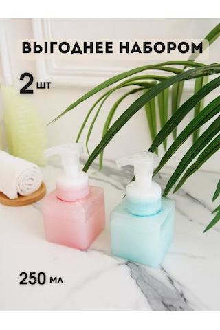 Aromaflow Banyo Ve Mutfak İçin Sıvı Sabun Köpük Dağıtıcı, 2'li Set 132422581 Pembe