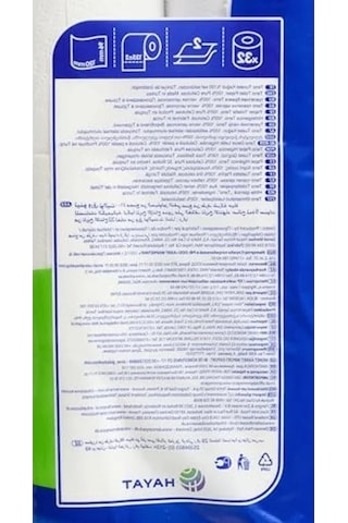 2 Katlı Ultra Tuvalet Kağıdı, 32'li Paket