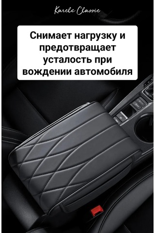 D.kovalev Kol Dayama Pedi 18x32cm 281756131