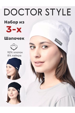 Doktor Stıl' 3'lü Tıbbi Başlık Seti - Sviti 223738911