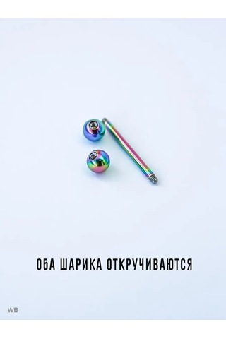 Pıercıng Bar Dil İçin Piercing Çubuğu 2 Adet. 34609450 Beyaz