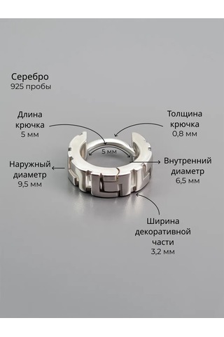 Markiz Desenli Küçük Gümüş 925 Küpeler 16790021 Diğer