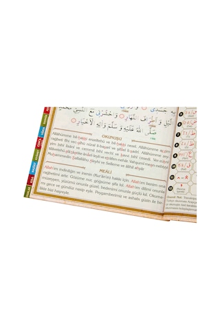 Yasin Kitabı - Orta Boy - 144 Sayfa - Fihristli - Tecvidli - Yald