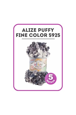 Alize Puffy Alizé Puffy Fine Color 5925 Yünü 210662933