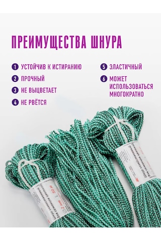 Startteks 300 Adet Bitki Bağlama İçin Bahçe İpliği 211770168