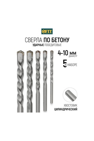 Fıt Fınch Industrıal Tools Fıt Beton İçin Matkap Uçları Seti 4-10 Mm 5 Adet Endüstriyel Vidalı 161483640