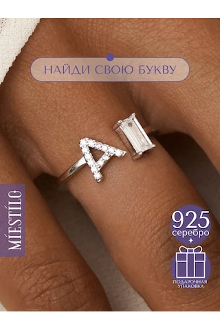 Miestilo 925 Ayar Ayarlanabilir A Harfli Gümüş Yüzük 242021158 Beyaz