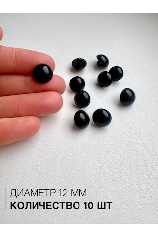 Raushdaryn İnci Düğme 169143721