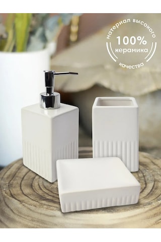 Nd Home Banyo Seti 3 Parça Dozajlayıcı/hazne/sabunluk 386184904 Beyaz