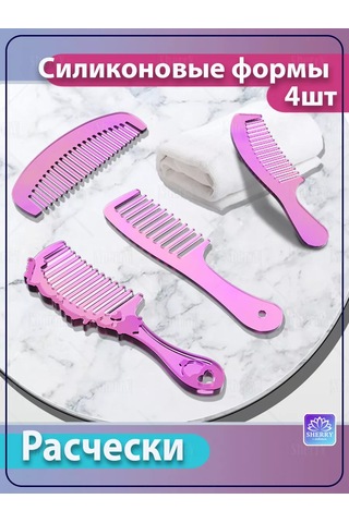 Sherryleis Fırça Kalıpları Seti 4 Adet Silikon Şekil Taraklar 178775632