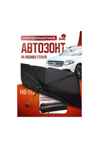 Haritosh Vse Dla Vas Reflektif Araç Şemsiyesi 236873918