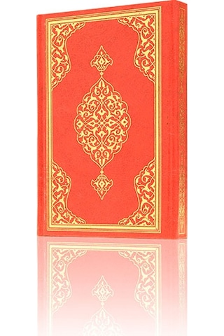 Kuranı Kerim - Sade Arapça - Cami Boy - Bilgisayar Hatlı - Hayrat