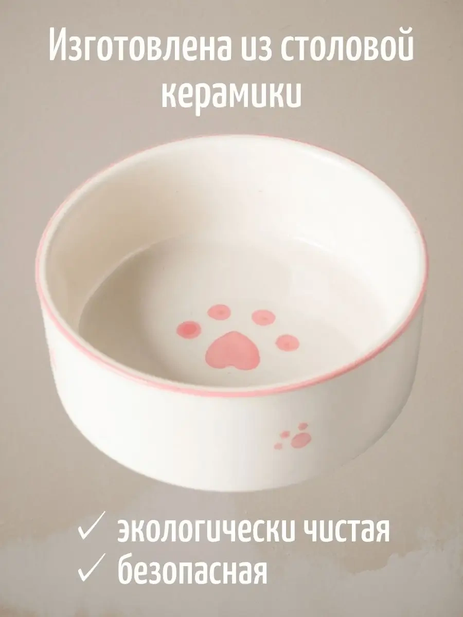 Tcallini Pets Kedi Ve Köpekler İçin Seramik Mama Kapları 400 Ml 162910591