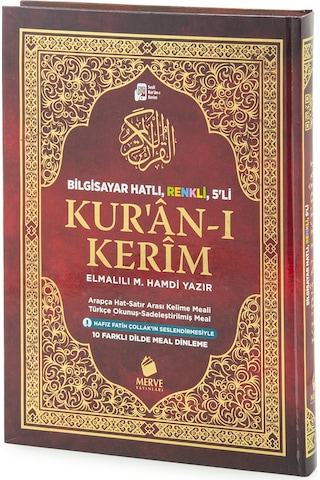 Kuranı Kerim Ve Meali - 5 Özellikli - Mealli Kuran - Orta Boy - Bordo Renk - Merve Yayınları