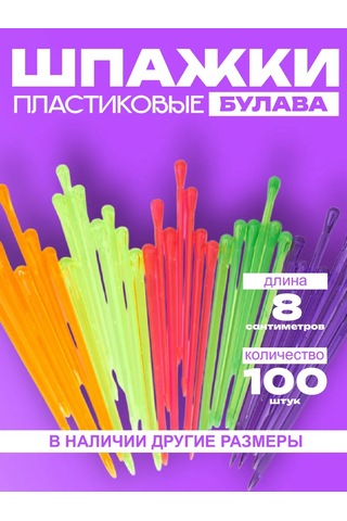 Ig Pack Kanalep İçin Plastik Şişler Bulava, 100 Adet 282243983