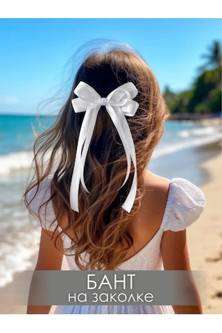 Mag Things Beyaz Saten Kurdele Ve Tokalı Bant 449874390 Beyaz