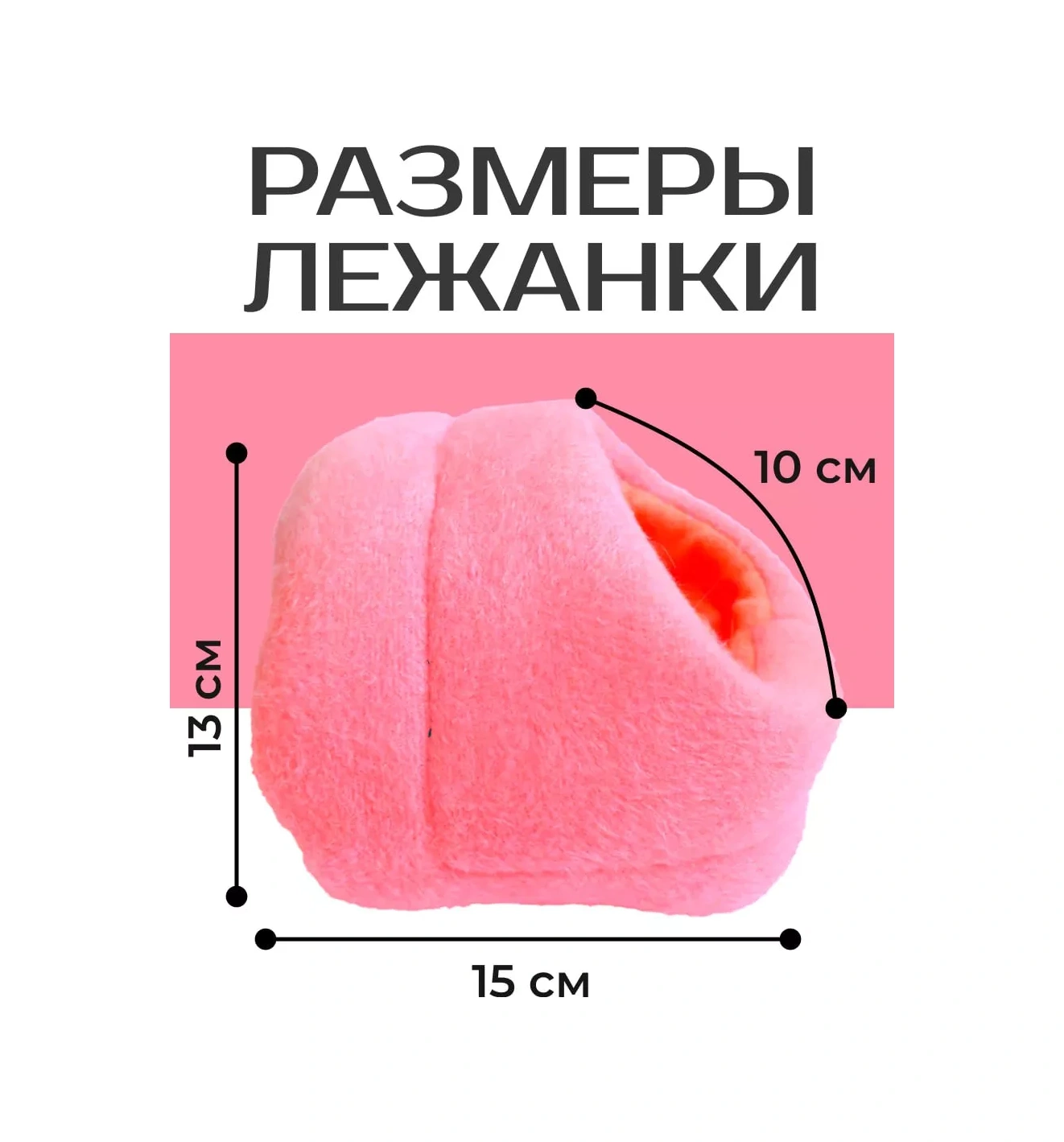 Petsroom Sıçan, Hamster, Kemirgen Evi Ve Yatak 183545813