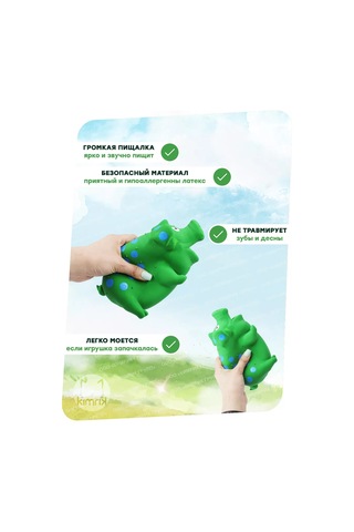 Kımrık Köpekler İçin Çıngıraklı Kauçuk Oyuncak Büyük Skhryak 21 Cm 246656523