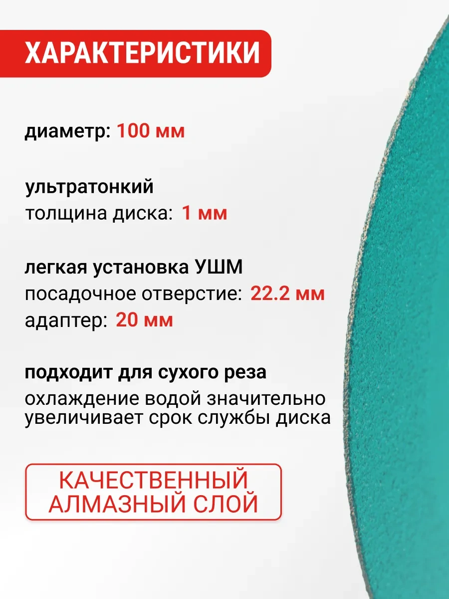 Vıra Cam Ve Seramik İçin 100 Mm Elmas Disk 314695336