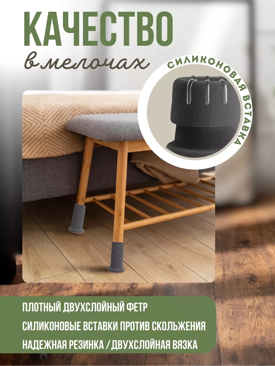 Top&chik Mobilya Ve Sandalye İçin Koruyucu Çoraplar 213649351 Gri