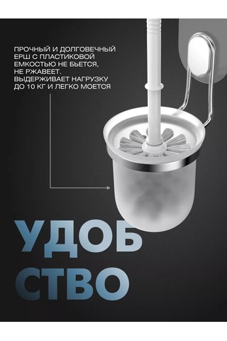 Bauheım Silikon Bağlantılı Askılı Tuvalet Fırçası 229413389 Krom