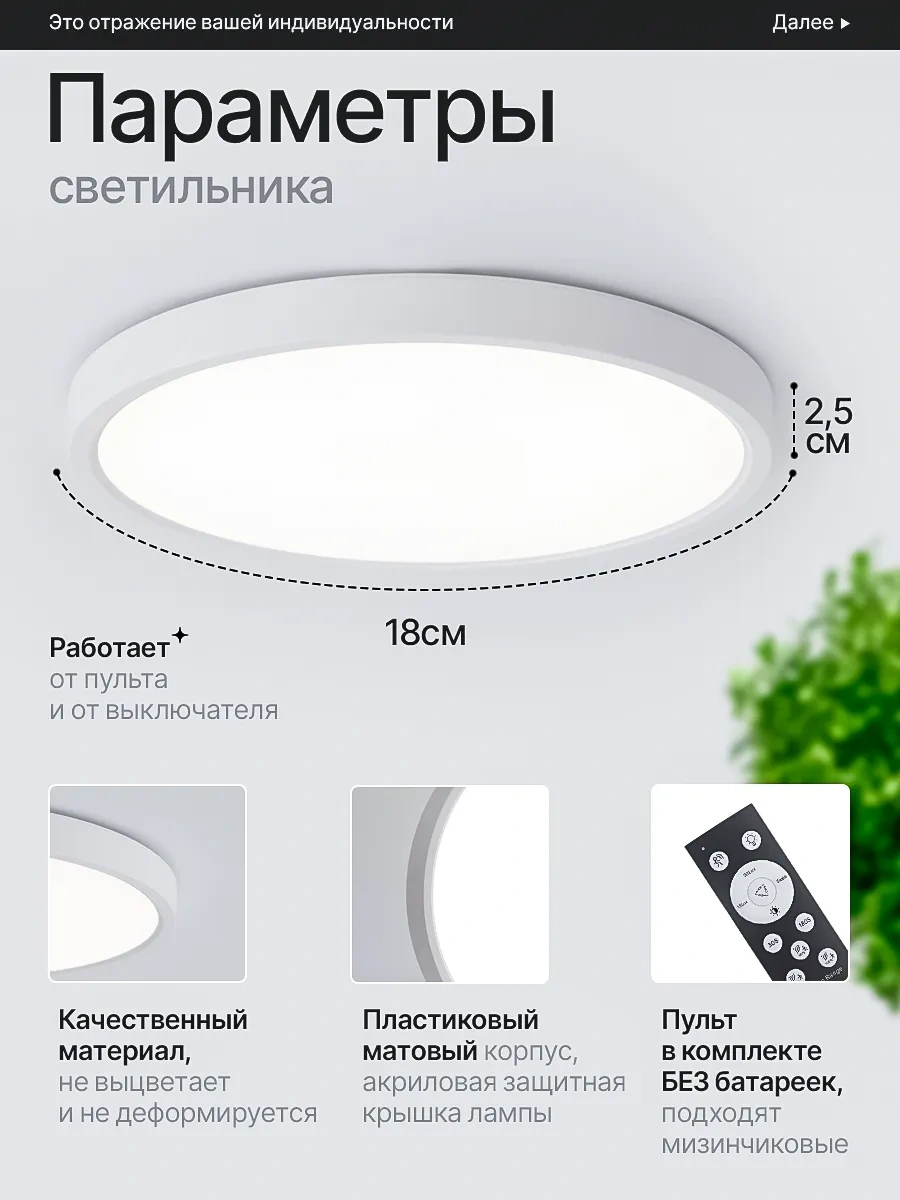 İndome Hareket Sensörlü Tavan Lambası 337631275 Beyaz