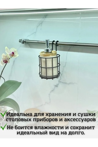 Saro House Railsinge Uygun Çok Amaçlı Stand 221054234 Siyah