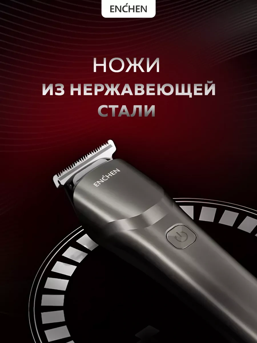 Enchen Beardo Body Groomer 2 Erkek Saç Kesme Makinesi 243199706