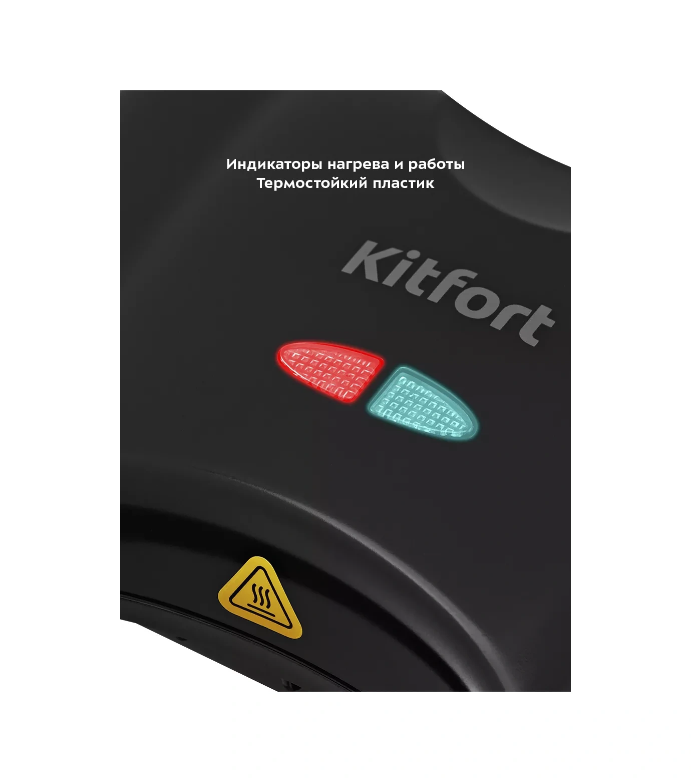 Kitfort KT-3658 Elektrikli Waffle Yapma Makinesi 217402537