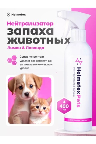 Helmetex Hayvan Koku Nötralize Edici 400 Ml 234928438