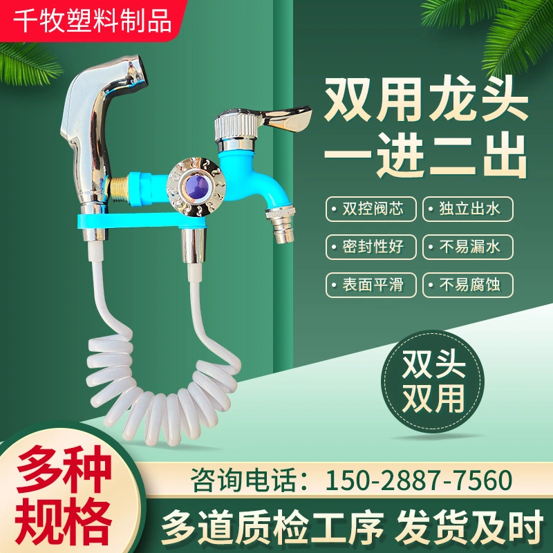 Fosenze Plastik Materyal Banyo Ve Mutfak Uyumlu Çift Çıkışlı Su Katı - 1 Giriş 2 Çıkışlı Çok Amaçlı Su Kaynağı Diğer