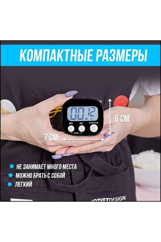 Geeroyoo Mutfak İçin Pratik Elektronik Zamanlayıcı - Sessiz Çalışma, Kolay Kullanım, Buzdolabı Mıknatıslı