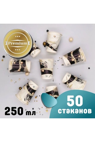 Kartonia Siyah Reçineli 250 Ml Tek Kullanımlık Bardaklar 428841654 100 adet