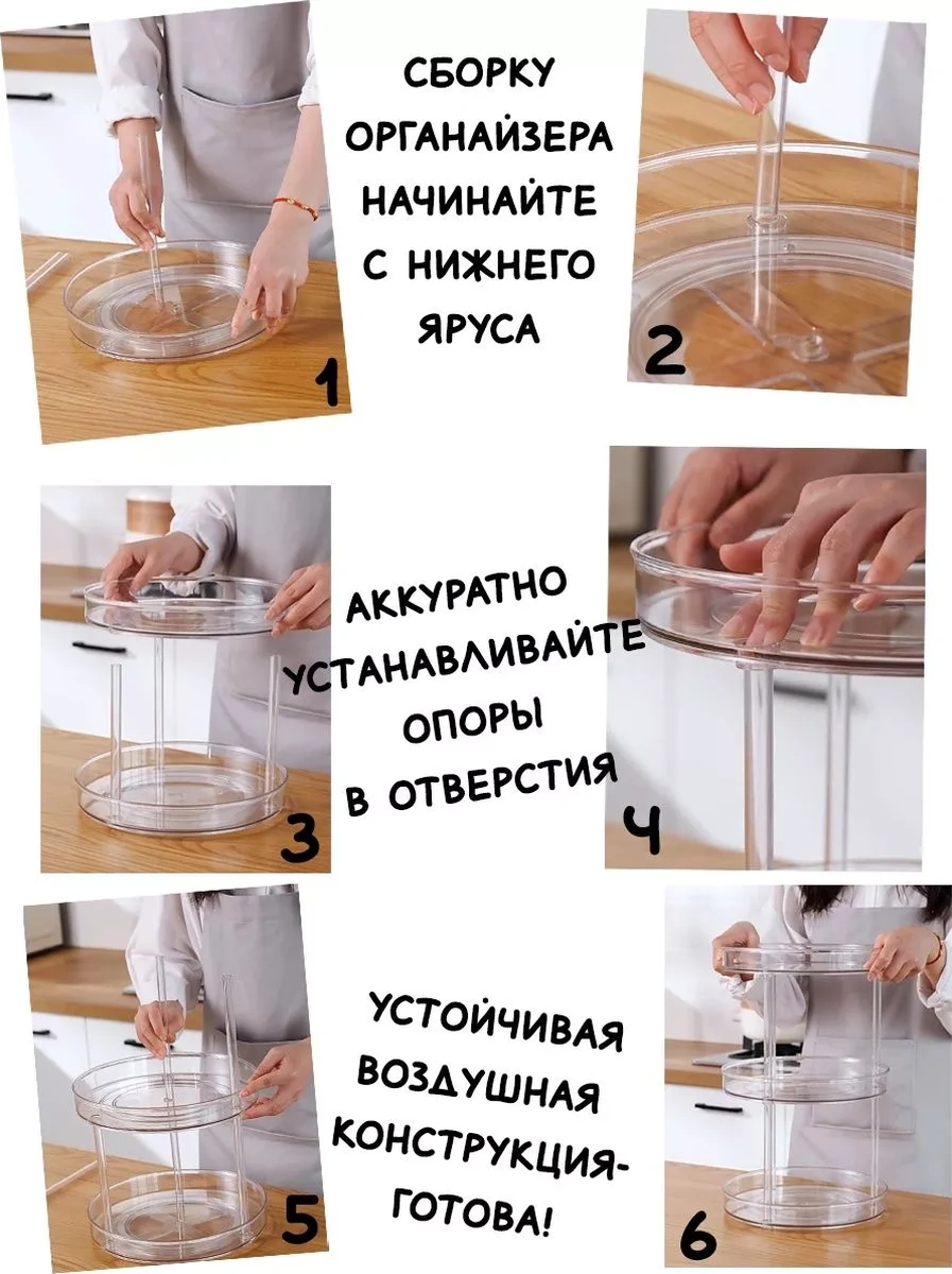 Online Select Mutfak Ve Banyo İçin Üç Katlı Döner Stand 215820362 Beyaz