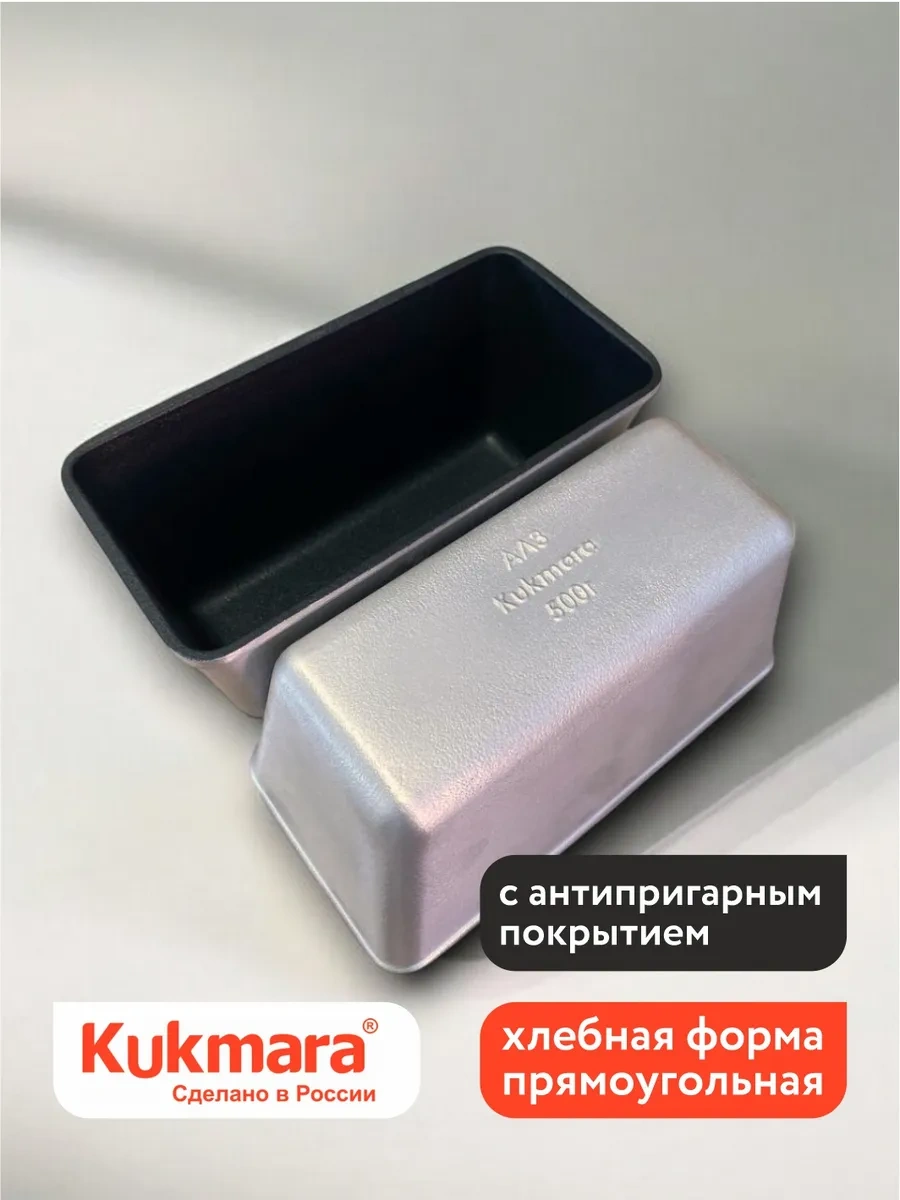 Kukmara Yapışmaz Yüzeyli Dikdörtgen Ekmek Kalıbı 317319449 Diğer