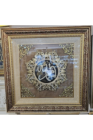 8 Köşeli Gold Taşlı Ayet Tablo 72 72 Cm