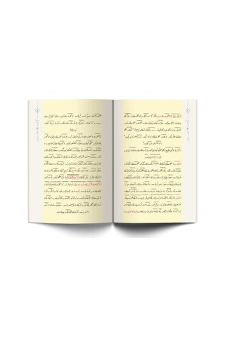 İhlas Risalesi (Osmanlıca) 9786054026111