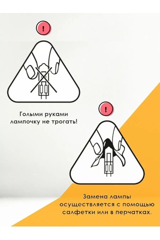 Holdgrade Fırın İçin Halojen Ampul 40w G9 166743380