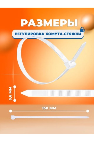 Kronus Naylon Plastik Kablo Bağı Kelepçesi 150x3,6, 100 Adet. 338339038