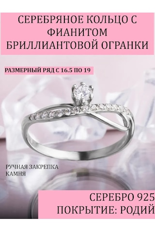 Alekseev Jewellery 925 Ayar Gümüş Taşlı Mücevher Yüzük Yoldaki 169787038 Gri