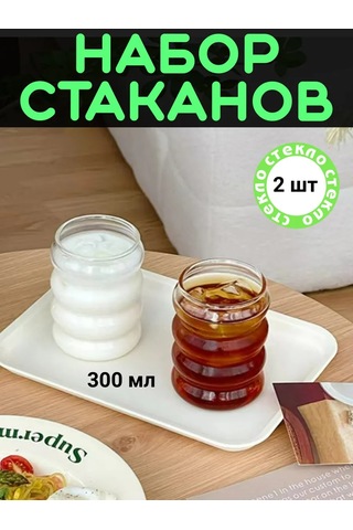 Nesso Kaba Kabar Tabaklı Cam Bardak 243545124 Beyaz