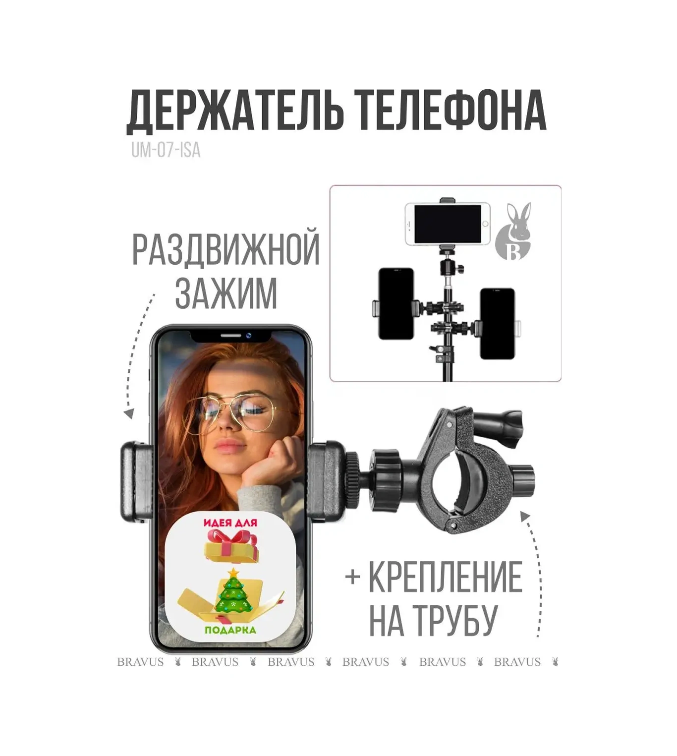 Bravus Gopro Aksiyon Kamerası Tutucu, Telefon Kolu İle Birlikte Bisiklet Gidonu İçin 36528584