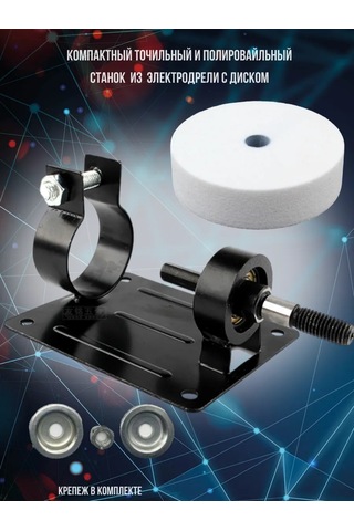 Alicia&bro Mat Ve Bileme Ucu İçin Mat Yapıltı Diski 309892053